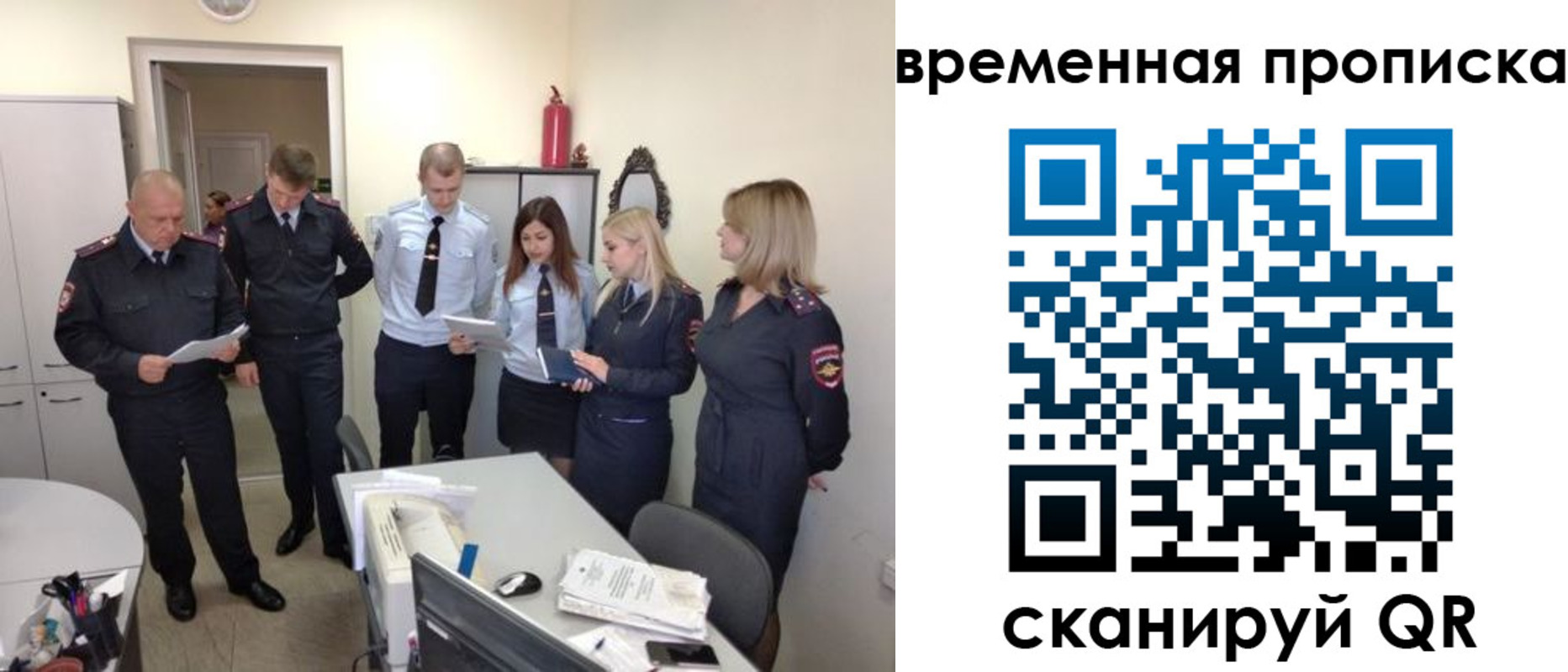 прописка в квартире в Краснослободске