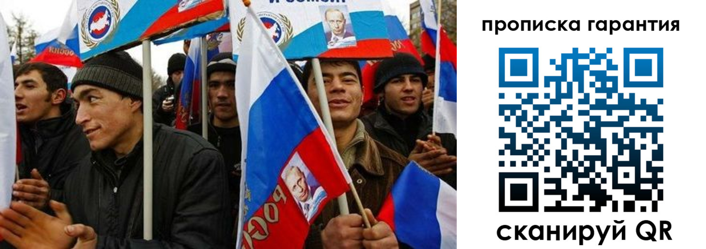 прописка поиск в Краснослободске